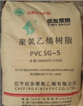 XINFA PVC SG-5