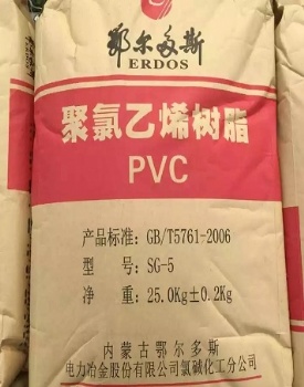 ERDOS PVC SG-5